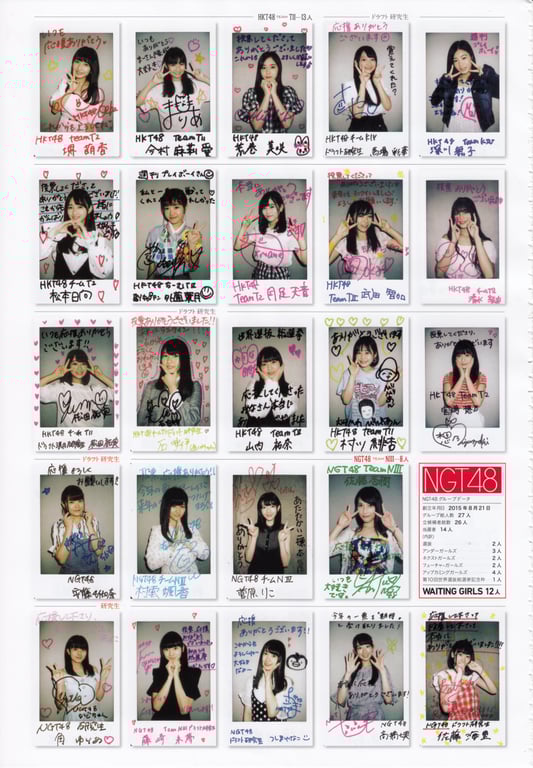 图片[155]-#AKB48特别手册『AKB48总选举! 私服惊喜发表2018』 - 全本免费在线观看-阅图吧