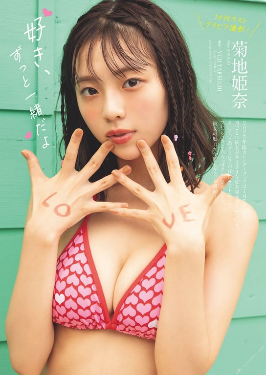 图片[185]-2024.10.21 【数字限定】菊地姬奈写真集「20th Anniversary Vol.1」 (週刊プレイボーイ PHOTO BOOK) - 在线免费观看-阅图吧