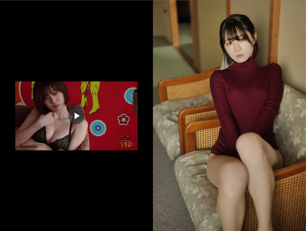 图片[35]-#週プレプラス！２周年記念ダイジェストカタログ lite edition - 全本免费在线观看-阅图吧