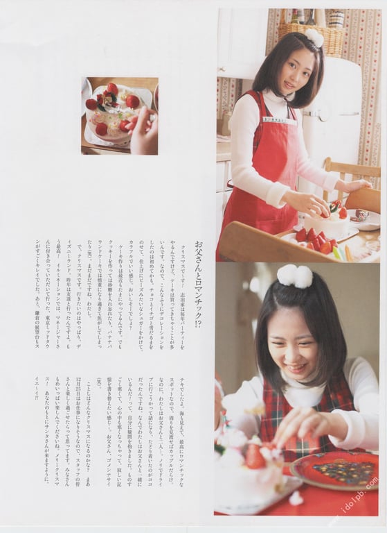 图片[59]-#志田未来 14才・15才・16才の未来 志田未来写真集 - 全本免费在线观看-阅图吧