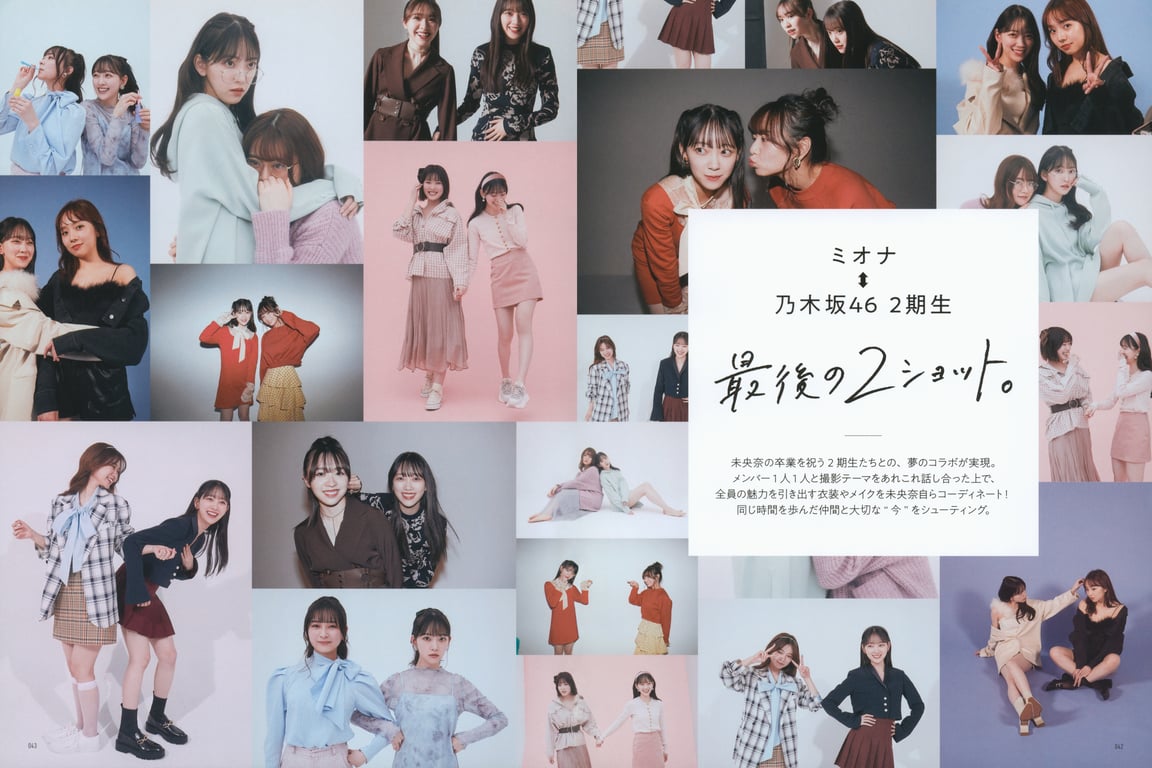 图片[41]-#乃木坂46毕业纪念 堀 未央奈 1stフォトブック 不知不觉 - 全本免费在线观看-阅图吧
