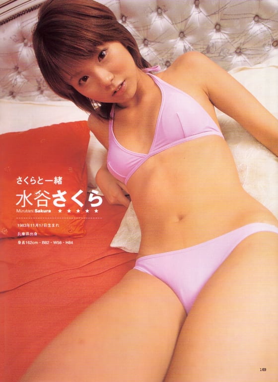 图片[13]-#若槻千夏 佐藤宽子 水谷樱 川村雪绘 – Boon別冊 SPARK 4 - 全本免费在线观看-阅图吧