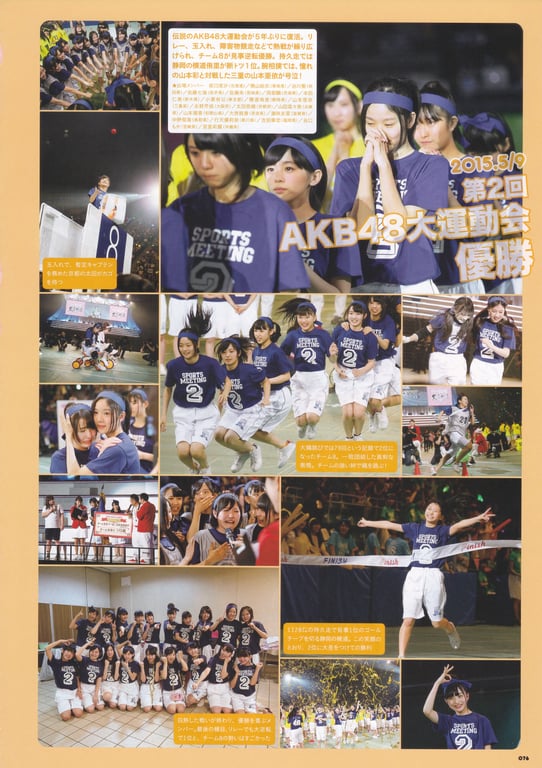 图片[76]-AKB48 Team 8 2nd Anniversary Book - 在线免费观看-阅图吧