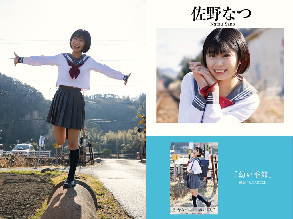 图片[102]-プレステージ出版 撮り下ろし写真集50万DL突破記念SP感謝御礼 大ボリューム500P写真集 vol.1 - 在线免费观看-阅图吧