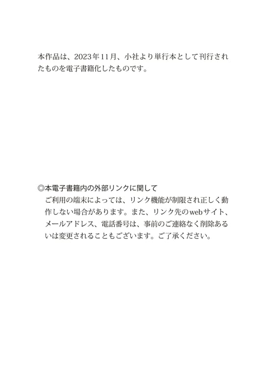 图片[149]-#【仅电子版特典照片附赠】永尾麻理亚写真集『Capricious』 - 全本免费在线观看-阅图吧