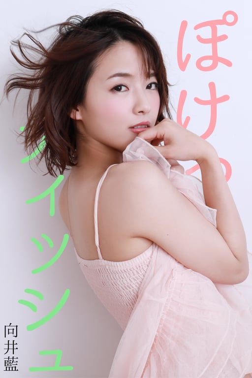 #Ai Mukai 向井蓝 – Pocket tissue 口袋纸巾 (2020-06-04) - 全本免费在线观看-阅图吧