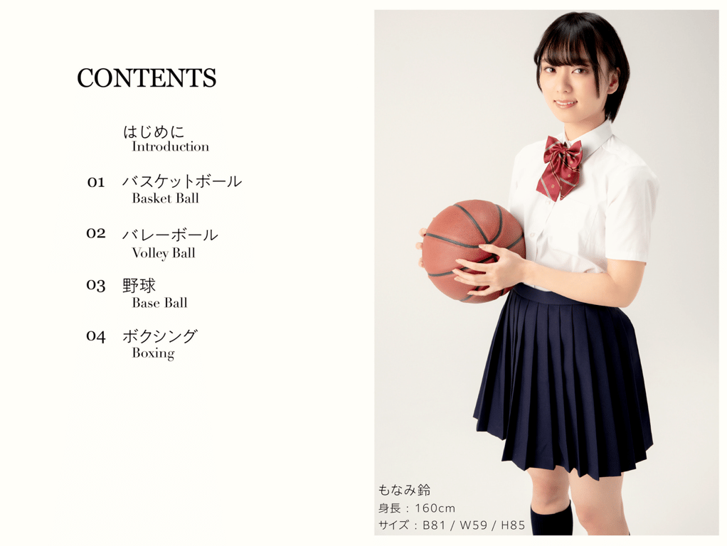 图片[2]-ABSOLUTE SPORTS POSE 绝对的青春运动姿势集 もなみ铃【裸体姿势写真集】 - 在线免费观看-阅图吧