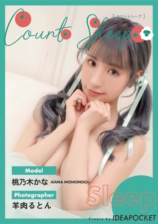 Kana Momonogi 桃乃木香奈 - Count sheep  (2021-05-02)-阅图吧
