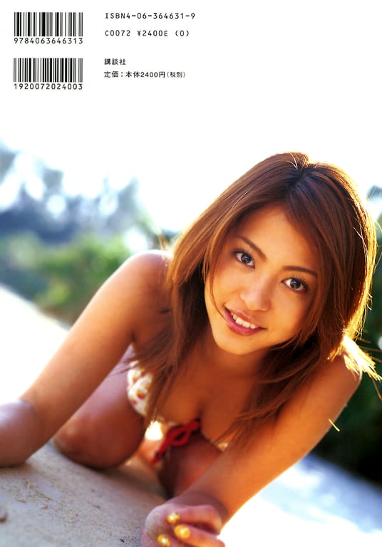 图片[128]-#岩佐真悠子 – 悠悠自得。 - 全本免费在线观看-阅图吧