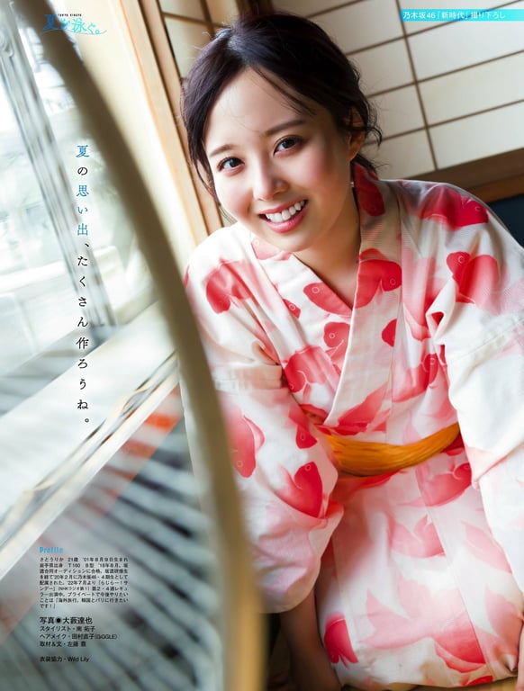 图片[78]-#Platinum Flash Vol.23 (2023) 乃木坂46 远藤樱 佐藤枫 佐藤璃果 樱坂46 小岛凪纱 爱来 NGT48 小越春花 AKB48 大盛真步 桐原美月 山田圣爱 - 全本免费在线观看-阅图吧