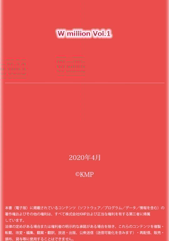 图片[61]-W million Vol.1 美谷朱里×加藤桃香 爱须心亚×稻场流花 松本菜奈实×宝田萌奈美(kmp写真集) - 在线免费观看-阅图吧