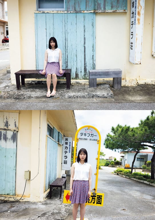 图片[13]-Nanami Ogura 小仓七海 – 1st Photobook Love para 恋爱天堂 (NO watermark) - 阅图吧-阅图吧