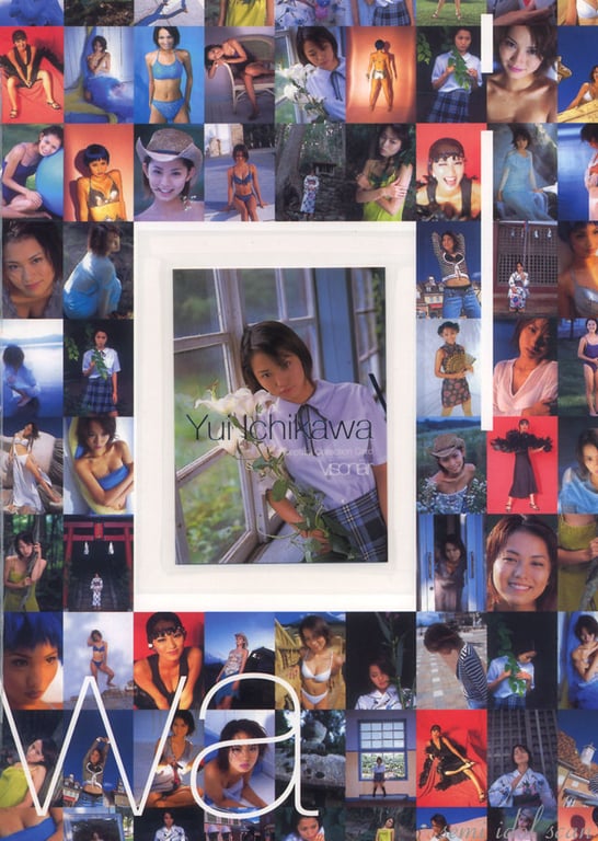 图片[3]-#市川由衣 – Visonar(2001.12) - 全本免费在线观看-阅图吧