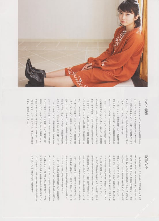 图片[5]-#志田未来 14才・15才・16才の未来 志田未来写真集 - 全本免费在线观看-阅图吧