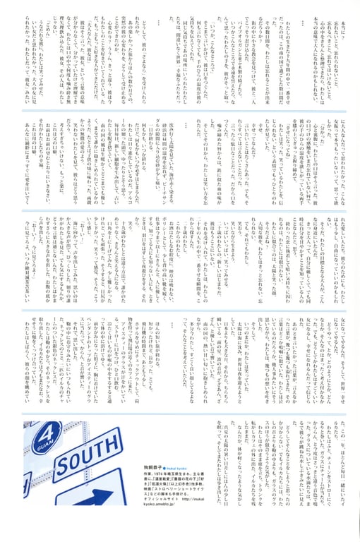 图片[129]-#Aya Ueto 上戸彩 – Breath - 全本免费在线观看-阅图吧