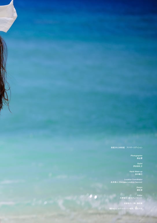 图片[61]-#高田里穗写真集「完成了的未完成 另一版本」 週プレ PHOTO BOOK() - 全本免费在线观看-阅图吧