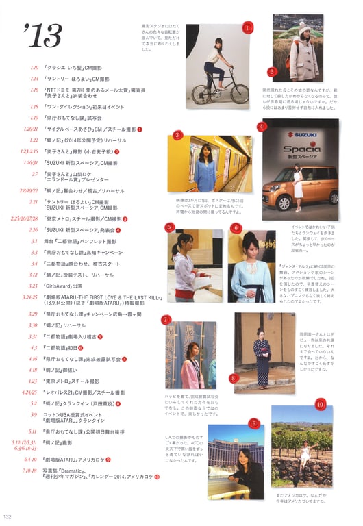 图片[27]-#堀北真希 写真集 Dramatic - 全本免费在线观看-阅图吧