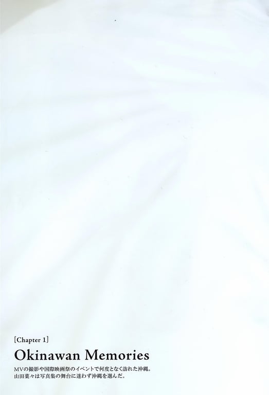 图片[5]-#山田菜菜 – 4+3=7 (SR) - 全本免费在线观看-阅图吧