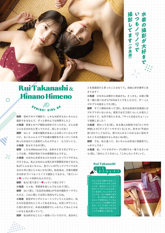 图片[101]-Zero fami STRiKE! (主妇之友Hit系列) - 在线免费观看-阅图吧