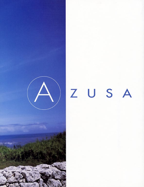 图片[12]-#Azusa Yamamoto 山本梓 – Azu Kyun 山本梓亲 (2003-06-14) - 全本免费在线观看-阅图吧