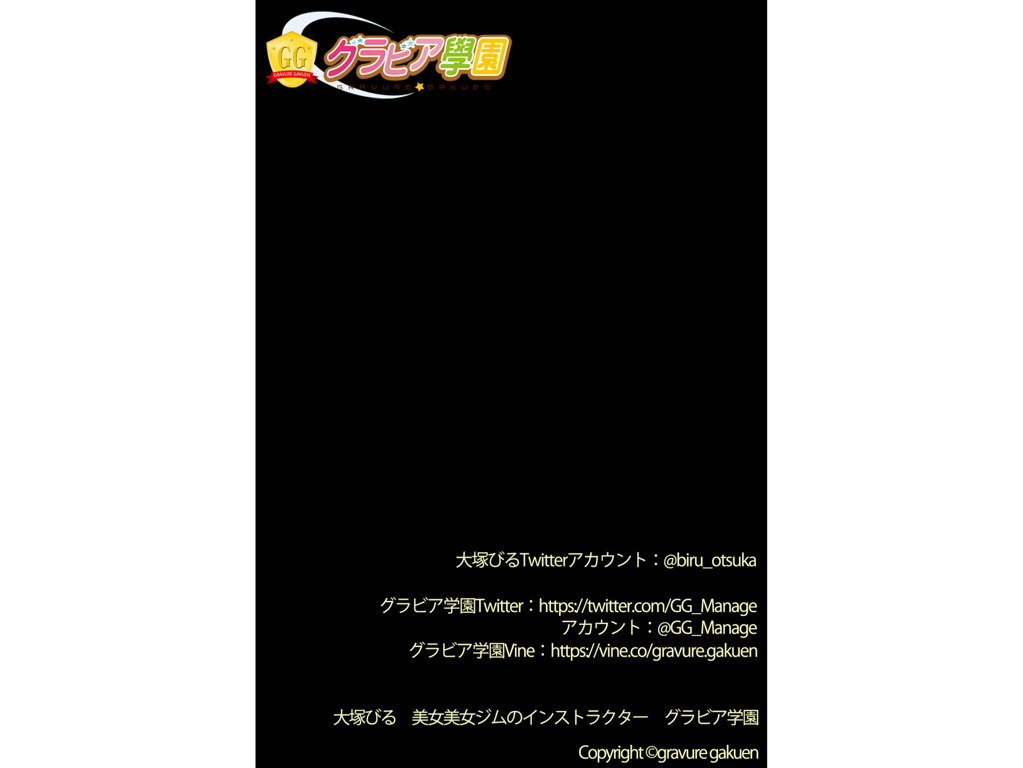 图片[32]-大塚制药 デジタル写真集『美女美女健身房的教练』(グラビア学園) - 在线免费观看-阅图吧