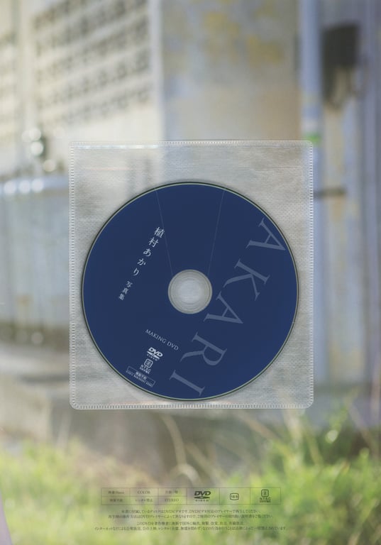 图片[88]-#植村明 写真集 AKARI - 全本免费在线观看-阅图吧