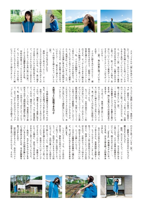 图片[3]-電子版だけの特典カットつき 菊地姫奈写真集 memory - 在线免费观看-阅图吧