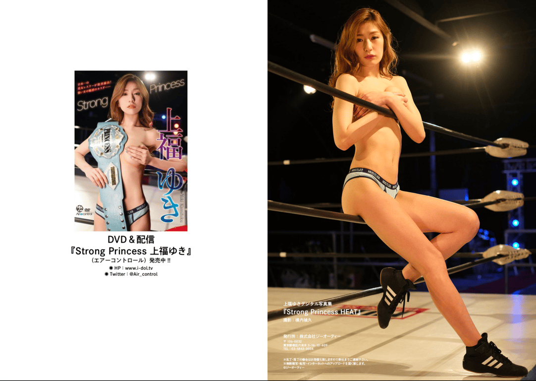 图片[28]-Yuki Kamifuku 上福雪 - STRONGPRINCESS HEAT (2021-07-16) - 在线免费观看-阅图吧