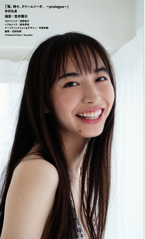 图片[40]-#井桁弘恵『週プレ プラス！』其他剪影数字写真集「雨，时而，奶油苏打。～prologue～」 週プレ PHOTO BOOK - 全本免费在线观看-阅图吧