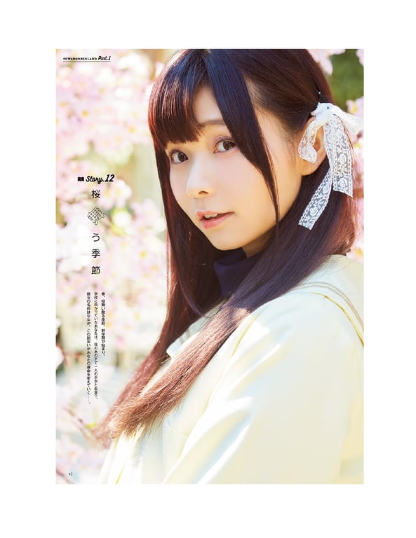 图片[59]-#2020.04.30 Nanaka Suwa 諏訪七夏 – Suwa once upon a time - 全本免费在线观看-阅图吧