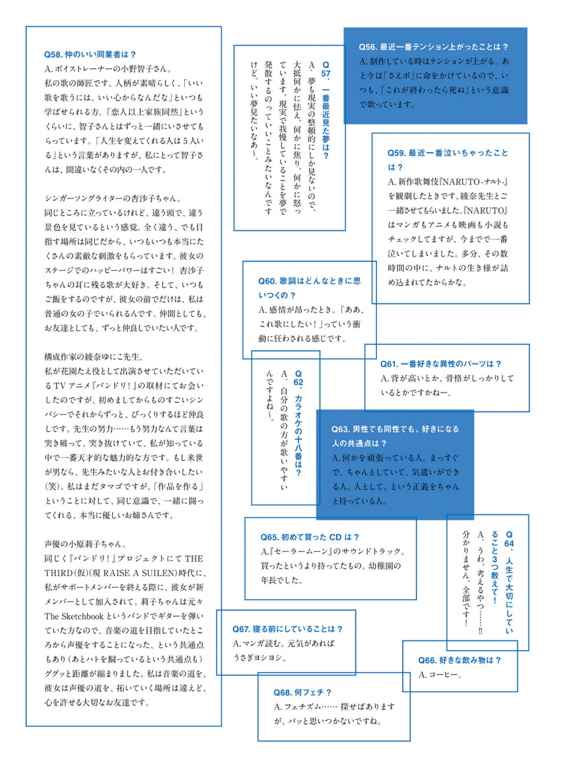 图片[111]-#Sae Otsuka 大塚纱英 1st写真集『Saestain』 (2019-04-26) - 全本免费在线观看-阅图吧