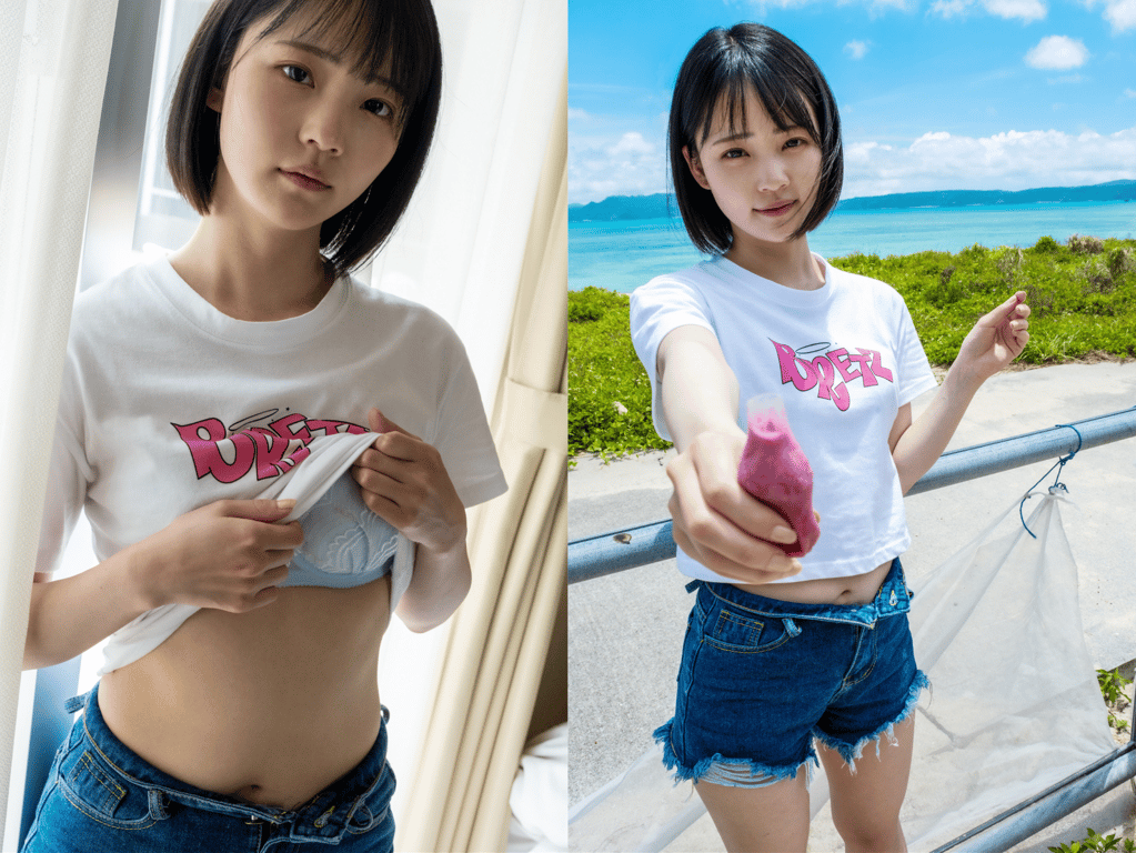 图片[51]-#美ノ嶋めぐり ヘアヌード写真集 南国めぐり - 全本免费在线观看-阅图吧