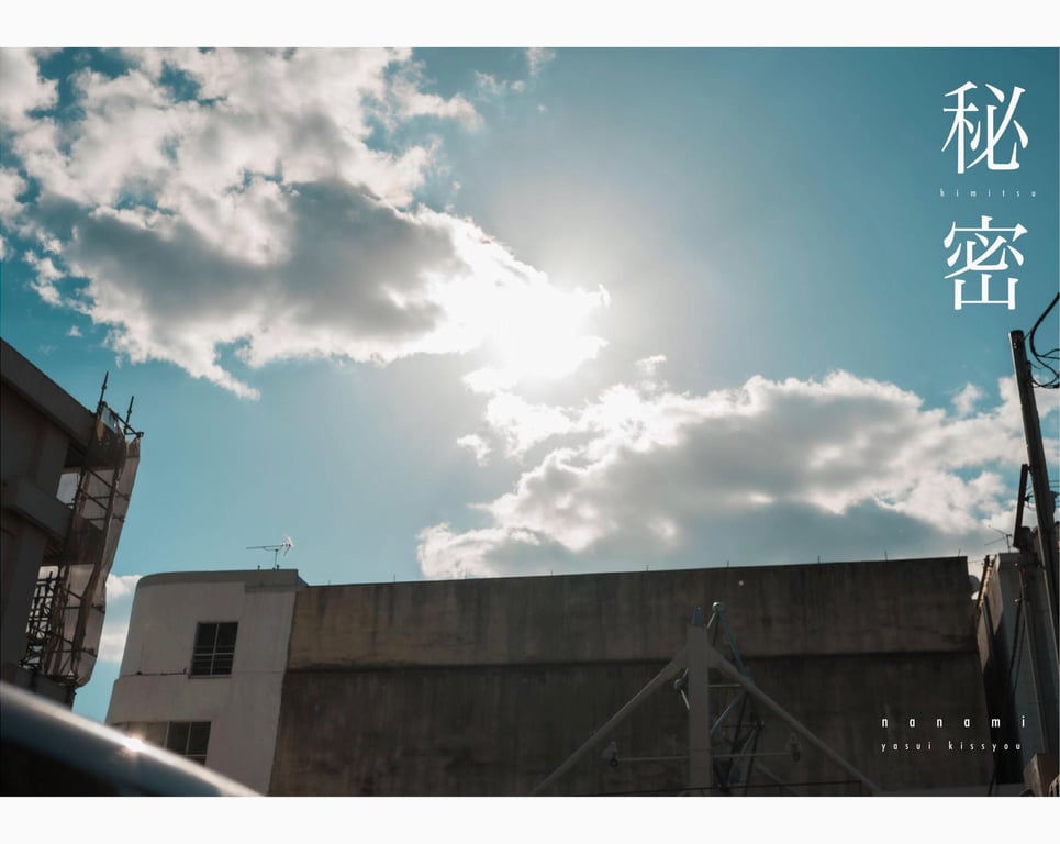 图片[3]-#七海 秘密 大人七海与两天一夜的温泉旅行 - 全本免费在线观看-阅图吧