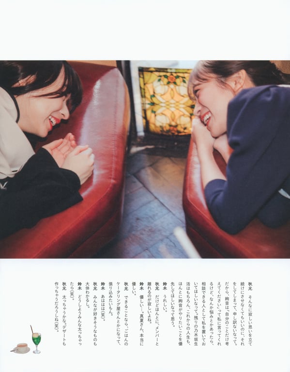 图片[70]-#2023.02.21 秋元真夏 毕业纪念写真集《蓦然回首，乃木坂》 - 全本免费在线观看-阅图吧