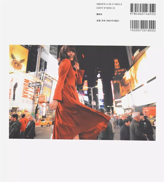 图片[135]-#生田絵梨花写真集 インターミッション Intermission - 全本免费在线观看-阅图吧