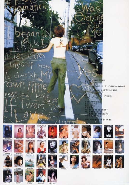 图片[55]-#(月刊シリーズ 039) – 月刊039 梨花 - 全本免费在线观看-阅图吧