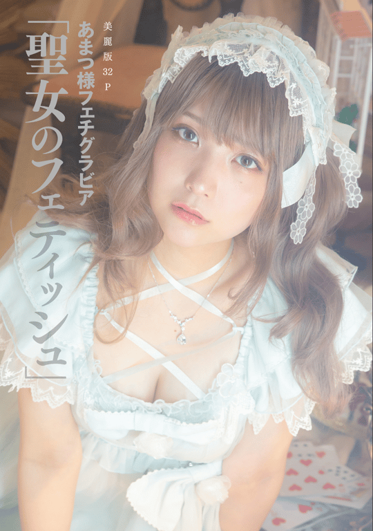 vol.13 天津神 Fetish Gravure - Saint Fetish-阅图吧