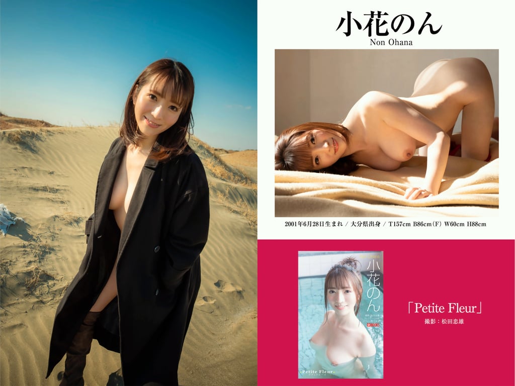 图片[87]-PRESTIGE PUBLISHING HISTORY COLLECTION Vol.06 - 在线免费观看-阅图吧