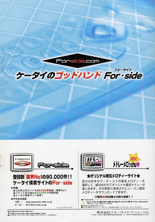 图片[82]-#(月刊シリーズ 037) – 月刊037 横山惠 - 全本免费在线观看-阅图吧