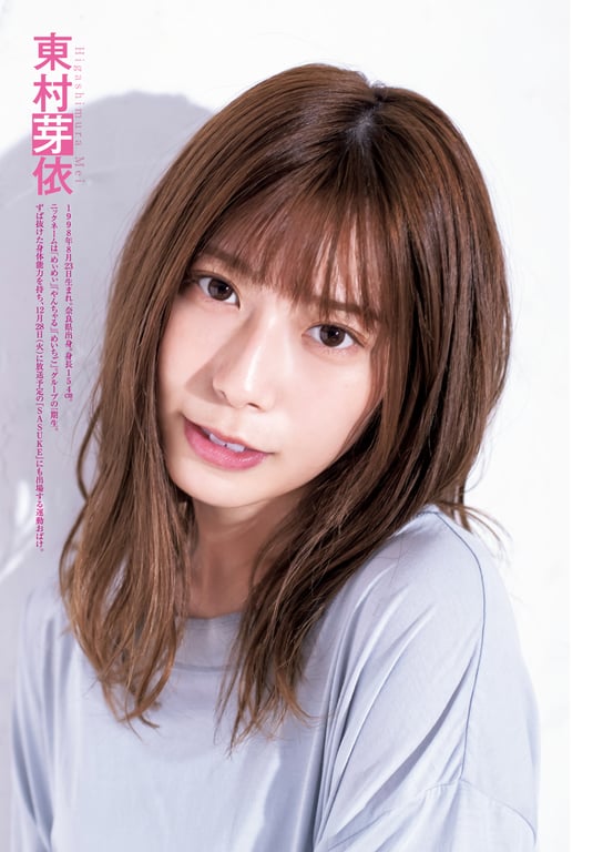 图片[20]-#周刊YoungJump女主角 - 全本免费在线观看-阅图吧