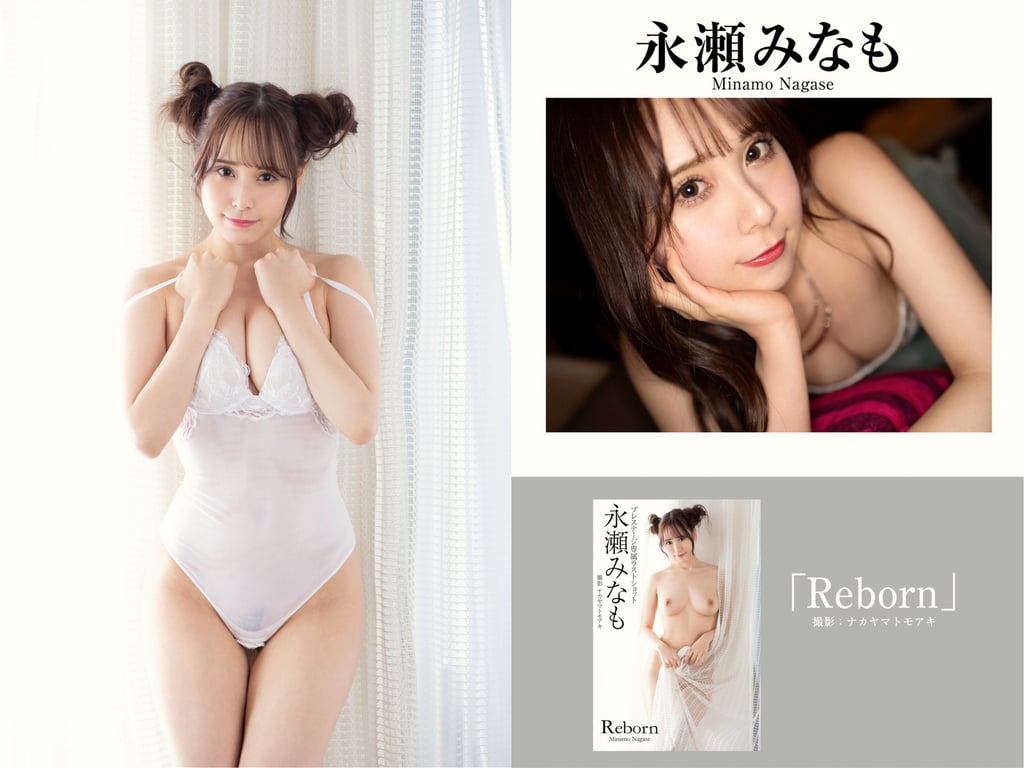 图片[63]-Prestige出版・拍摄写真集50万DL突破纪念SP感谢御礼・大容量500P Vol.003 - 在线免费观看-阅图吧