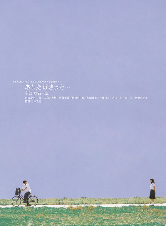 图片[62]-#少女から…―吹石一恵MEMORIAL PHOTO BOOK - 全本免费在线观看-阅图吧