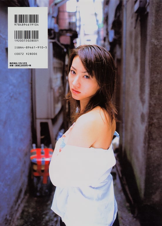 图片[83]-#藤川京子 – 全开 - 全本免费在线观看-阅图吧