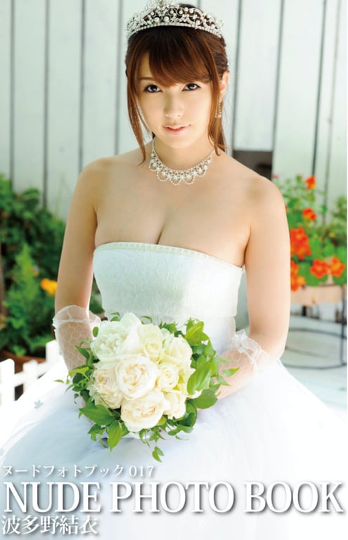 ヌードフォトブック017波多野結衣2-阅图吧