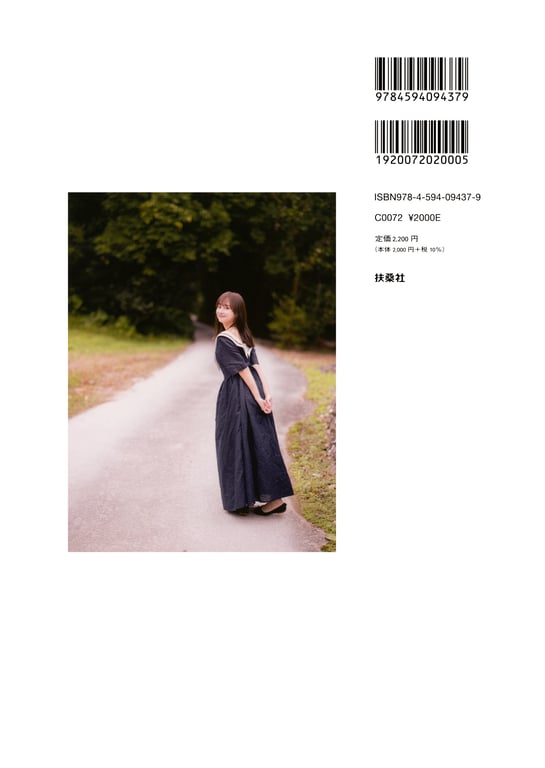 图片[2]-Yuka Kageyama 影山优佳 - 1st Photobook Full of things I don't know 充满未知 - 在线免费观看-阅图吧