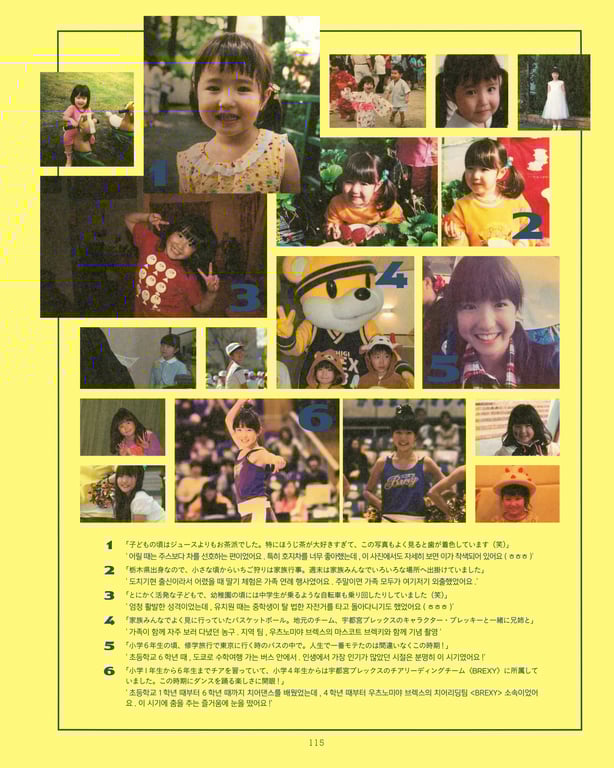 图片[97]-本田仁美（AKB48）1st PHOTO BOOK 明日的彼岸 - 在线免费观看-阅图吧