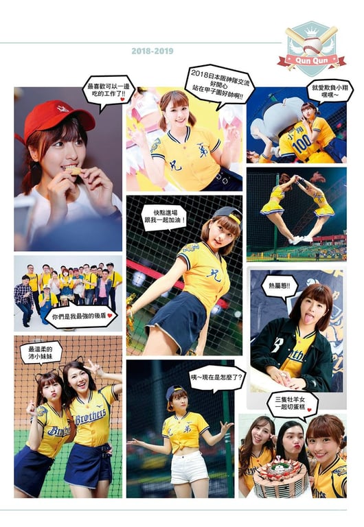 图片[60]-#一見倾心 峮峮个人写真书 数位精华版 (2019-08-02) - 全本免费在线观看-阅图吧