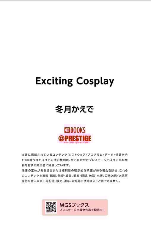 图片[149]-#Exciting Cosplay 冬月枫 - 全本免费在线观看-阅图吧