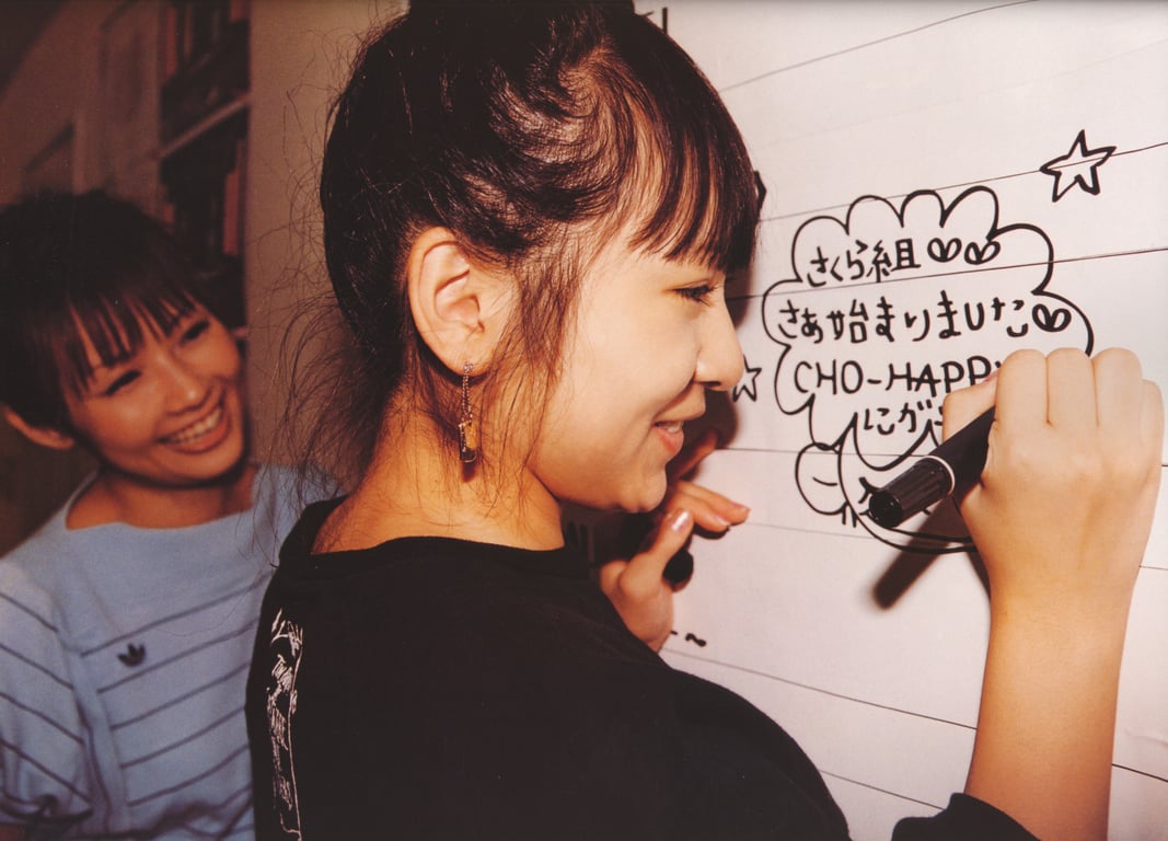 图片[17]-#モーニング娘｡さくら組2003 concert photobook - 全本免费在线观看-阅图吧