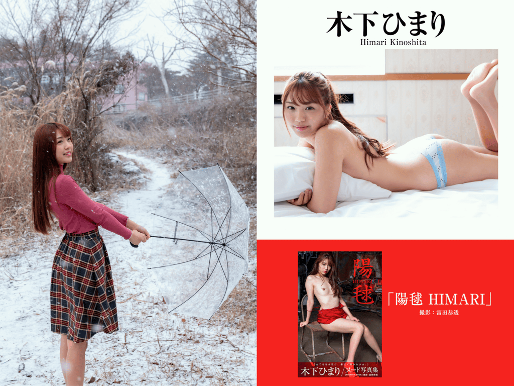 图片[47]-プレステージ出版・撮り下ろし写真集50万DL突破記念SP感謝御礼・大ボリューム500P Vol.002 - 在线免费观看-阅图吧